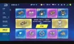 礼包点券飞车最新爆料,礼包点券大揭秘！飞车最新爆料抢先看