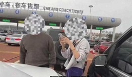 三山重工爆料事件视频,揭秘企业内部惊人内幕